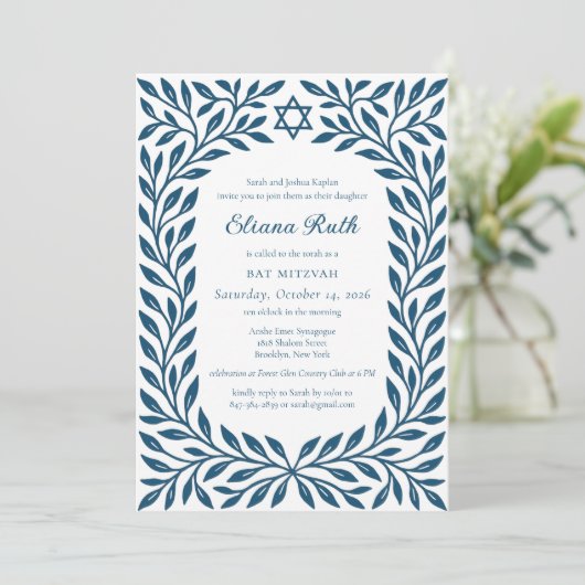 Jüdischer Star von David Verlasst Bar oder Bat Mit Einladung (Stehend Vorderseite)