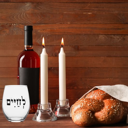 Jüdischer Wein Segen Hebräisch L'Chaim Weinglas Weinglas Ohne Stiel