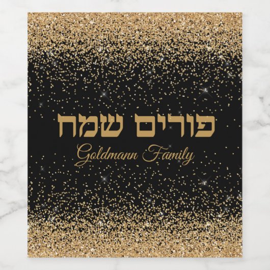 Judisches Hebräisch aus Gold Glitzer kundenspezifi Weinetikett (Einzelnes Label)