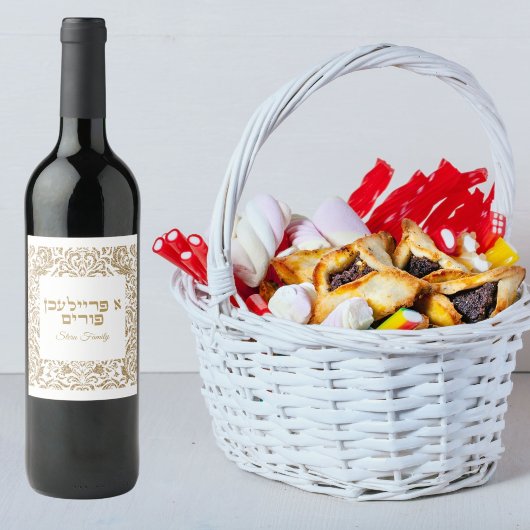 Jüdisches Hebräisch - Klassisches Gold A Freiliche Weinetikett