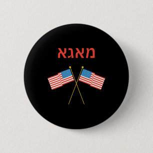 Jüdisches Hebräisch Purim Jiddisch Trump Button