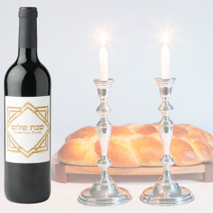 Jüdisches Hebräisches Klassisches Gold Kiddush Sha Weinetikett