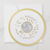 Jüdisches Hochzeitsfest - Einladung in Gold und El (Vorderseite)