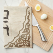 Jüdisches Mazel Tov Hebräer-viel Glück Handtuch (Viertel Falte)