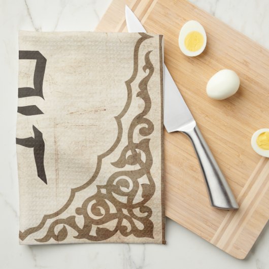 Jüdisches Mazel Tov Hebräer-viel Glück Handtuch (Viertel Falte)