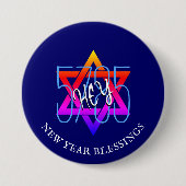 Jüdisches Neujahr 5785 Rosh Hashanah HEY Button (Vorderseite)