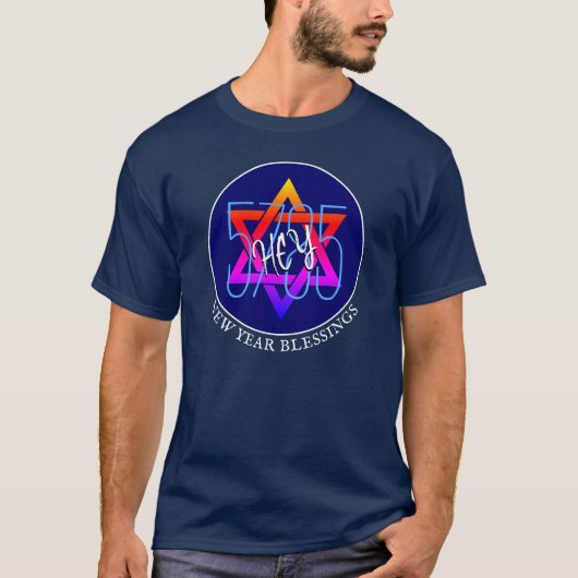 Jüdisches Neujahr 5785 Rosh Hashanah HEY T-Shirt (Vorderseite)