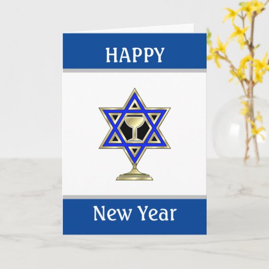 Jüdisches Neujahr Karte (Gelbe Blume)