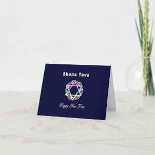 Jüdisches Neujahr Shana Tova Feiertagskarte