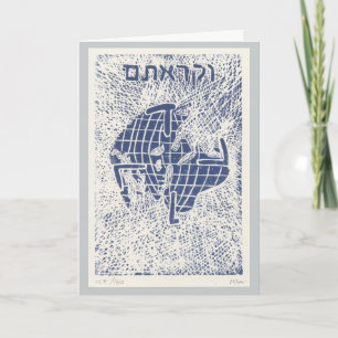Jüdisches Neujahrsgrußkarte Leviticus 25:10 Feiertagskarte