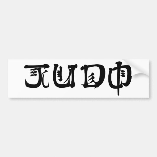 Judo Autoaufkleber (Vorne)