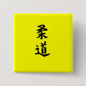 Judo Button (Vorderseite)