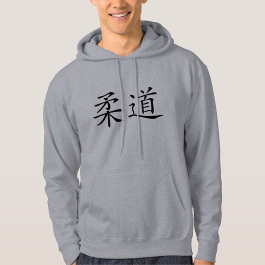 Judo - Chinesen Hoodie (Vorderseite)