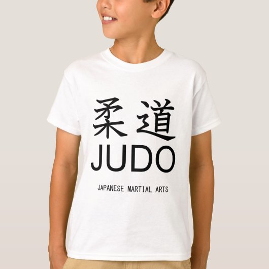 Judo-japanische Kampfkunst- T-Shirt (Vorderseite)