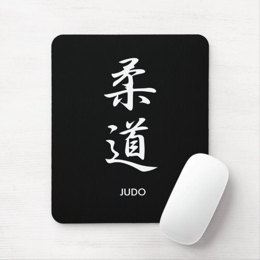 Judo - Juudou Mousepad (Mit Mouse)