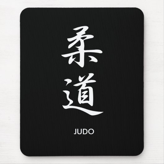 Judo - Juudou Mousepad (Vorne)