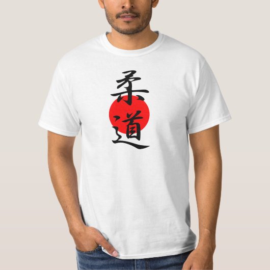 Judo - Juudou T-Shirt (Vorderseite)