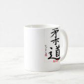 JUDO-Kaffee-Tasse - Sie drehen für sie um! Kaffeetasse (VorderseiteRechts)