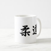 Judo Kaffeetasse (VorderseiteRechts)