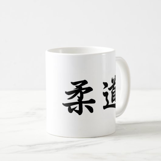 Judo Kaffeetasse (VorderseiteRechts)