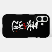Judo-KANJI Case-Mate iPhone Hülle (Rückseite (Horizontal))