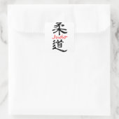 Judo Kanji Chinesischer Textaufkleber Quadratischer Aufkleber (Tasche)
