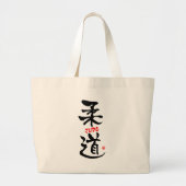 Judo-KANJI Jumbo Stoffbeutel (Vorne)