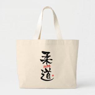 Judo-KANJI Jumbo Stoffbeutel