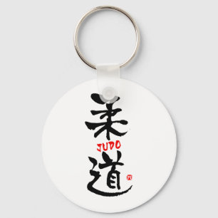 Judo-KANJI Schlüsselanhänger