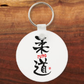 Judo-KANJI Schlüsselanhänger (Vorderseite)