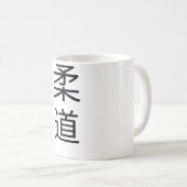 Judo-Kanji-Tasse Kaffeetasse (VorderseiteRechts)