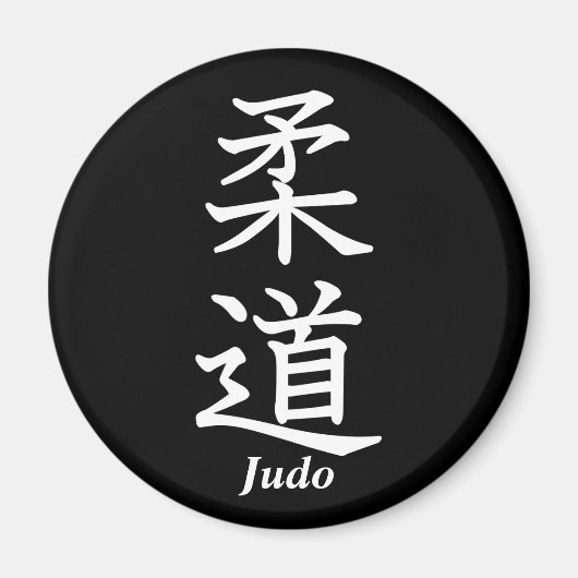 Judo Magnet (Vorne)
