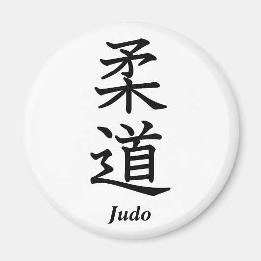 Judo Magnet (Vorne)
