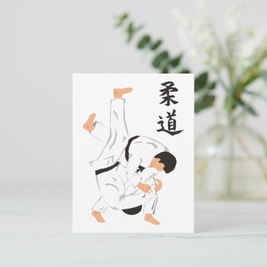 Judo Postkarte (Stehend Vorderseite)