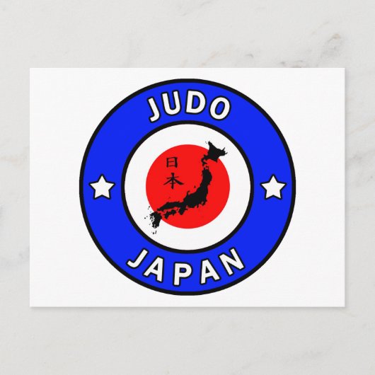 Judo Postkarte (Vorderseite)