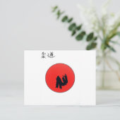 Judo Print Postcard Postkarte (Stehend Vorderseite)
