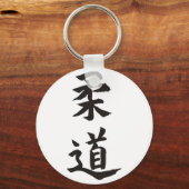 Judo Schlüsselanhänger (Vorderseite)