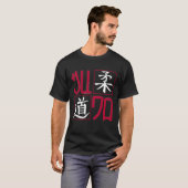 Judo Symbol Japan Mixed Martial Arts T-Shirt (Vorne ganz)