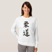 Judo T-Shirt (Vorne ganz)