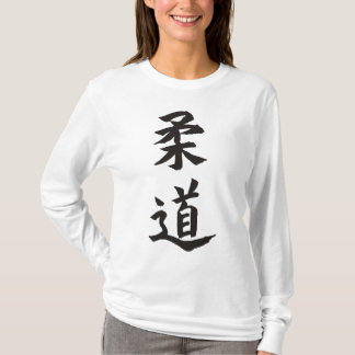 Judo T-Shirt