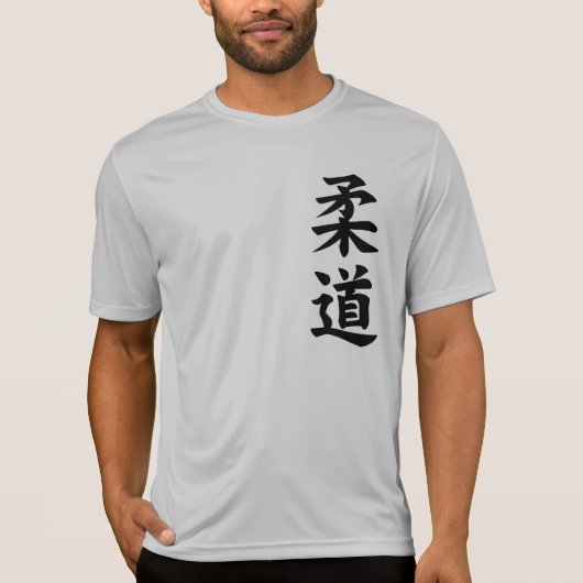 Judo-T - Shirt (Vorderseite)