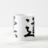Judo-Tasse Kaffeetasse (Mittel)