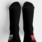 Judo - Trainiert zu Werfen - Gebaut zum Aufstieg Socken (Oben)