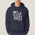 JudoHoodie