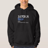 Judoka-Typ Hoodie (Vorderseite)