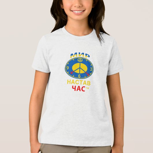 Jugend Tri-Blend Shirt (Vorderseite)