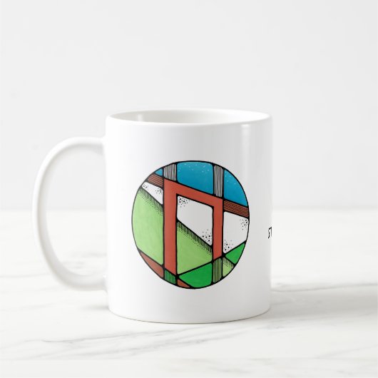 Jugendstil-Uruz-Rune-Mug – STÄRKE! Kaffeetasse (Links)