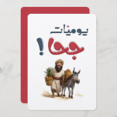 Juhas Legendary Tales - Spaß und Weisheit ج ح ا Einladung (Vorne/Hinten)