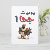 Juhas Legendary Tales - Spaß und Weisheit ج ح ا Einladung (Stehend Vorderseite)