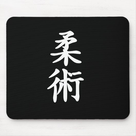 Jujitsu Mousepad (Vorne)